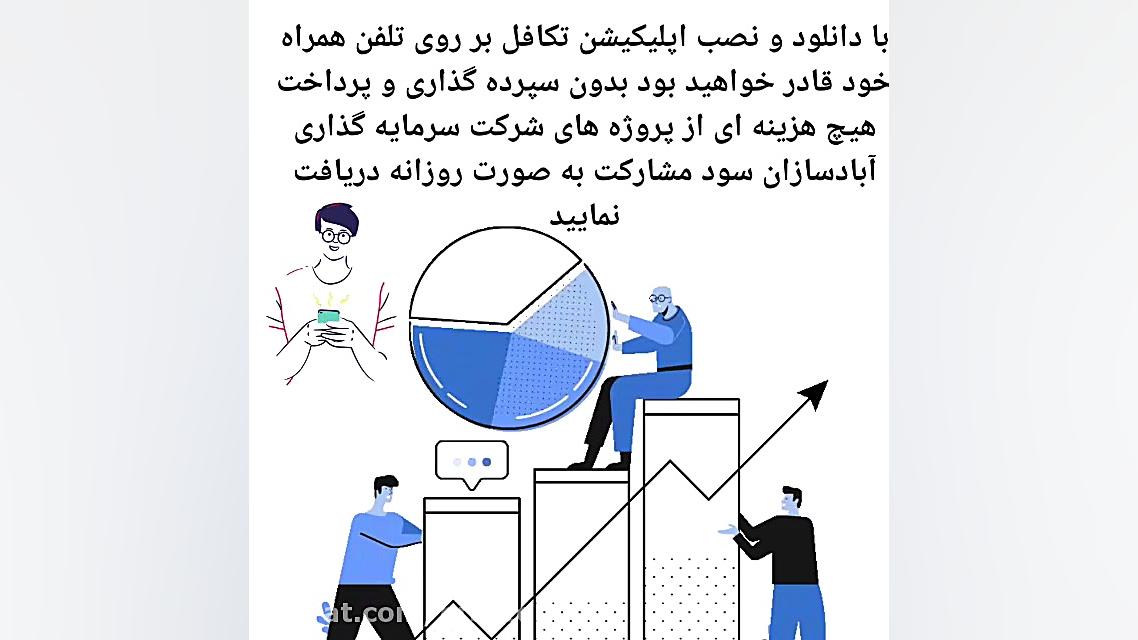 استارت آپی که حق بیمه های پرداختی شما را زنده میکند درمان سلول‌های بنیادی