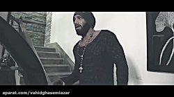 امیر تتلو - تو تو دید من نیستی