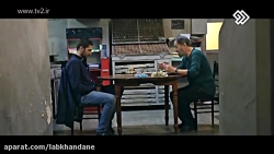 سریال سایه بان قسمت 20