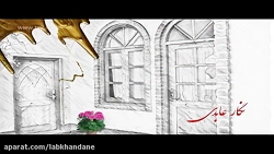 سریال هست و نیست قسمت 20