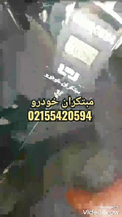 نرم کردن پدال کلاچ