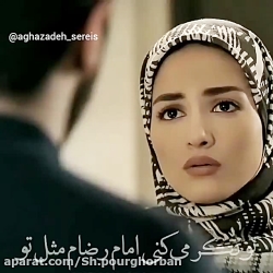 قسمت 6 سریال آقازاده (میکس عاش...