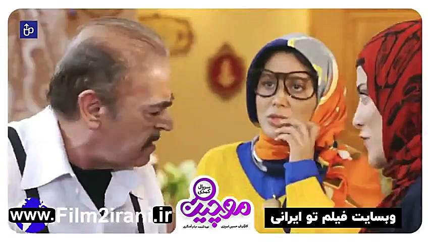 سریال موچین قسمت 6 | قسمت ششم سریال موچین از فیلم تو ایرانی زمان50ثانیه