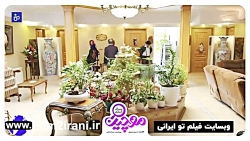 سریال موچین قسمت 6 | قسمت ششم...