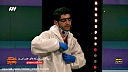 برنامه عصر جدید | اجرای کرونای...