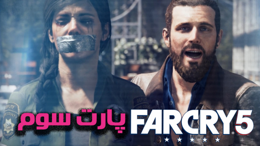 گیم پلی Far Cry 5 قسمت سوم