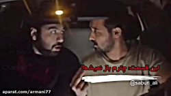 علی صبوری ..حواسم هست