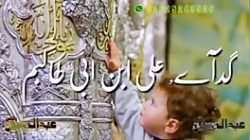 کلیپ تبریک عید سعید غدیر خم  ع...