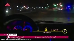 پازل بند