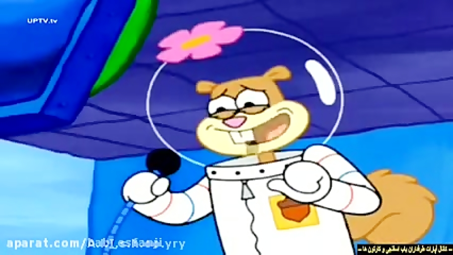 باب اسفنجی روز بد رفتاری