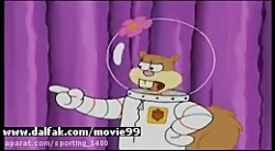 باب اسفنجی دوبله فارسی جدید  ک...