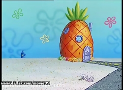 باب اسفنجی دوبله فارسی جدید  ک...