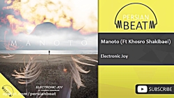 الکترونیک جوی  منوتو