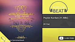 علی اوج - پیدا کردم