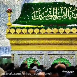 کلیپ تبریک عید غدیر | غدیر خم...