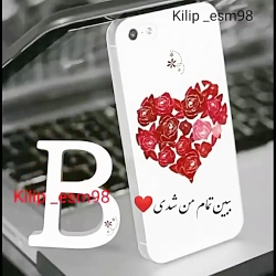 اینم Bبه خاطر بیتاخانوم گل❤