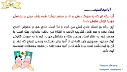 آیا برگه ای که به صورت دستی نو...