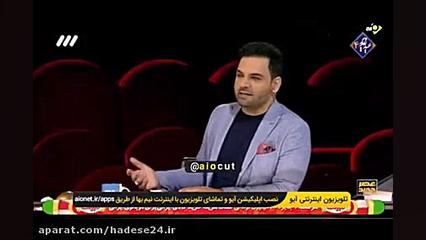 واکنش عجیب آریا عظیمی نژاد به سرفه رویا نونهالی جراحی لثه