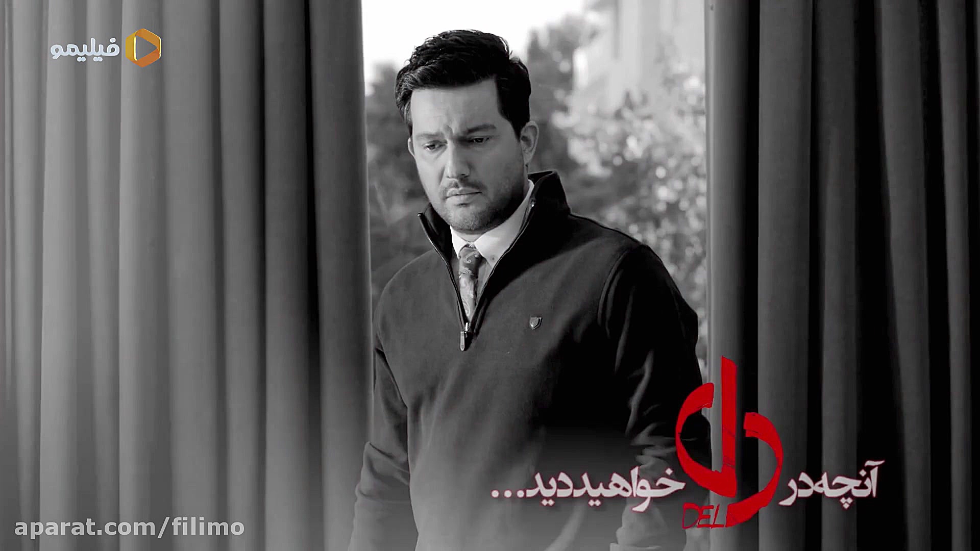 قسمت 33 سریال عاشقانه ی دل زمان46ثانیه