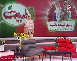 اولین قرعه کشی بزرگ رب طبیعت