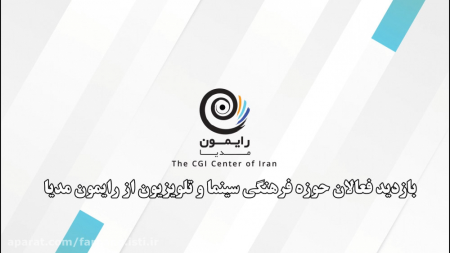 بازدید فعالان حوزه فرهنگی سینم...