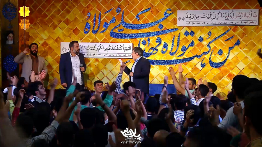 حاج محمود کریمی عید سعید غدیر...