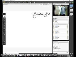 ویدیو آموزش قواعد درس 2 عربی  نهم