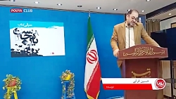 معرفی کتاب یار کجاست در خبرگزا...