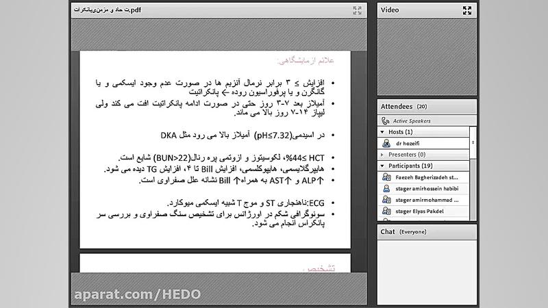 پانکراتیت حاد و مزمن تزریق چربی