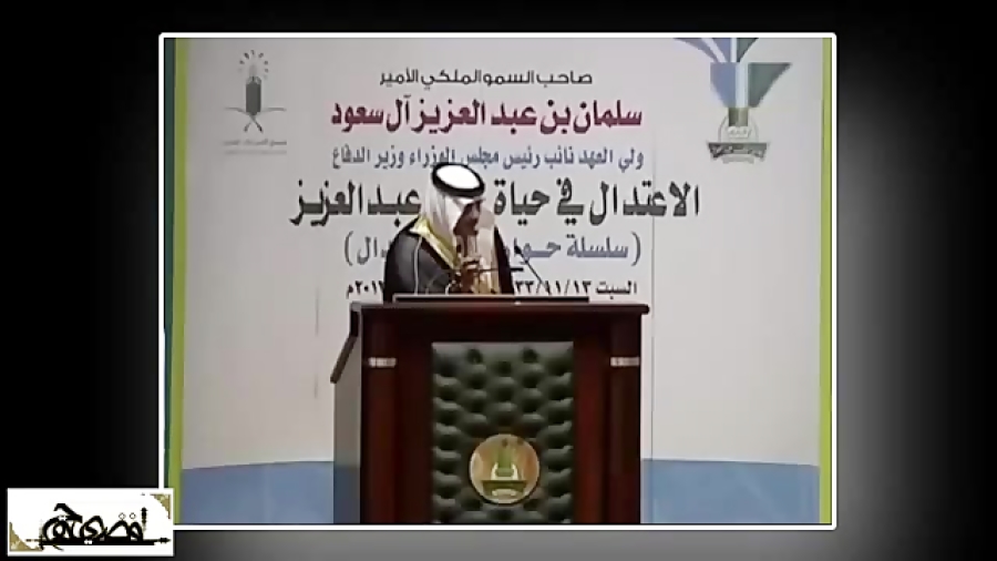 هذیان گویی پادشاه آلزایمری سعودی ماموپلاستی