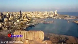 تصاویر هوایی از بندر بیروت پس...