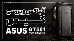 آنباکسینگ و بررسی کیس Asus gt5...