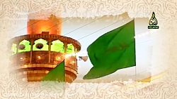 نماهنگ عید غدیر / کلیپ تبریک ع...