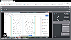 ویدیو آموزش درس 1 فارسی هشتم