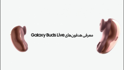 شکل جدیدی از هماهنگی تو استایل...