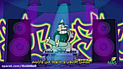 دیرین دیرین اخبار رپ 11