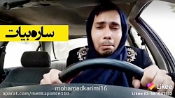 جریمه دان بازیگران