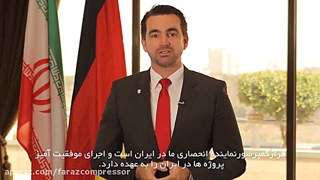 شرکت توسعه صنایع فراز کمپرسور