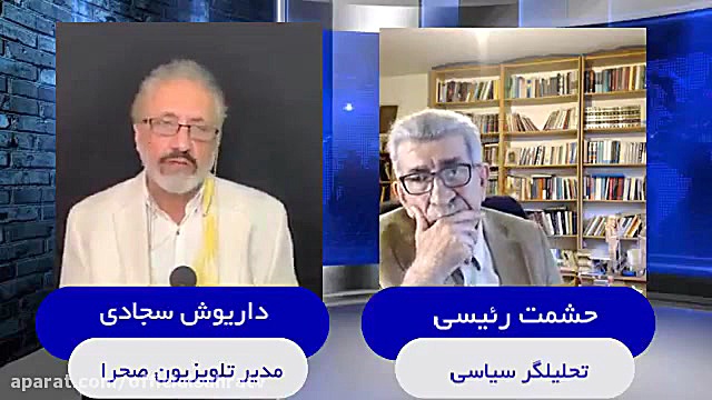 گفتگو با حشمت رئیسی پلاسماجت