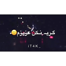 کلیپ عاشقانه خاص مخصوص استوری