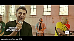 علی رضا طلیسچی موزیک ویدیو آهن...