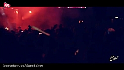 کنسرت پازل بند - دمت گرم