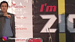 حامد آهنگی - خنده دار