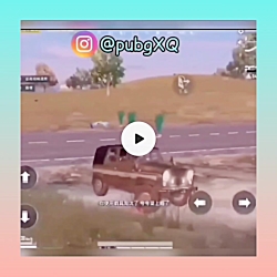 لحظات جذاب در pubg