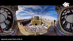 ترانه شاد فارسی و عربی در وصف...