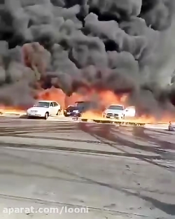 آتش سوزی مهیب در پی انفجار بیر...