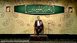 مدح امام علی(ع)،حاج محمود کریم...