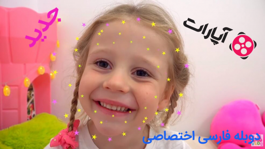 دوبله فارسی ناستیا و استیسی ::...