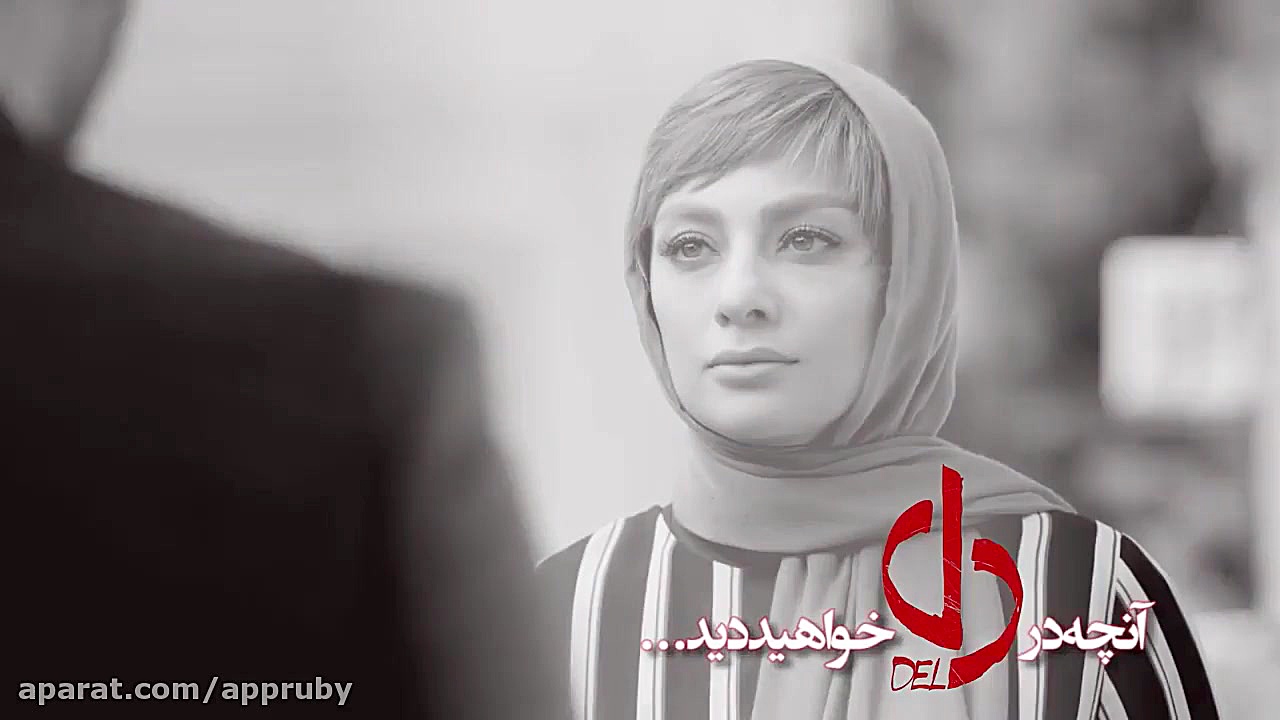 قسمت سی و چهارم سریال دل زمان41ثانیه