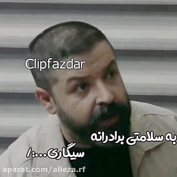 کلیپ خنده دار